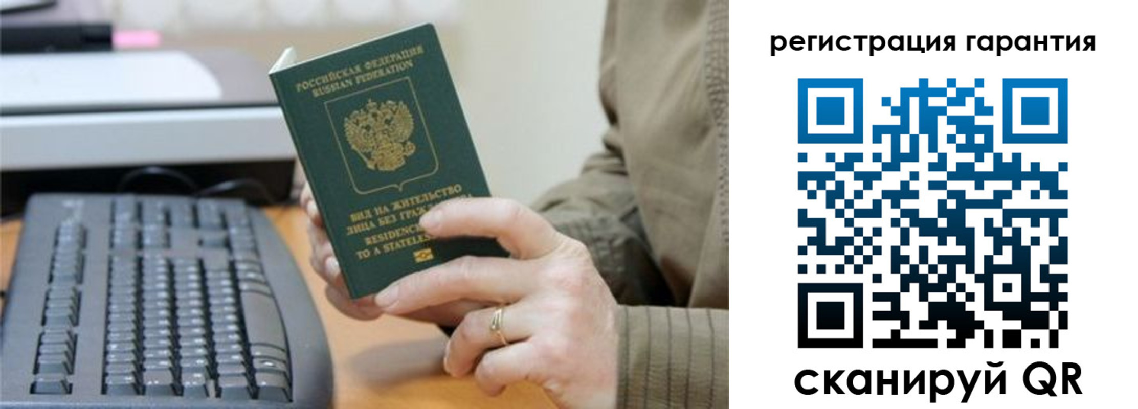 прописка штамп в Новоалександровске