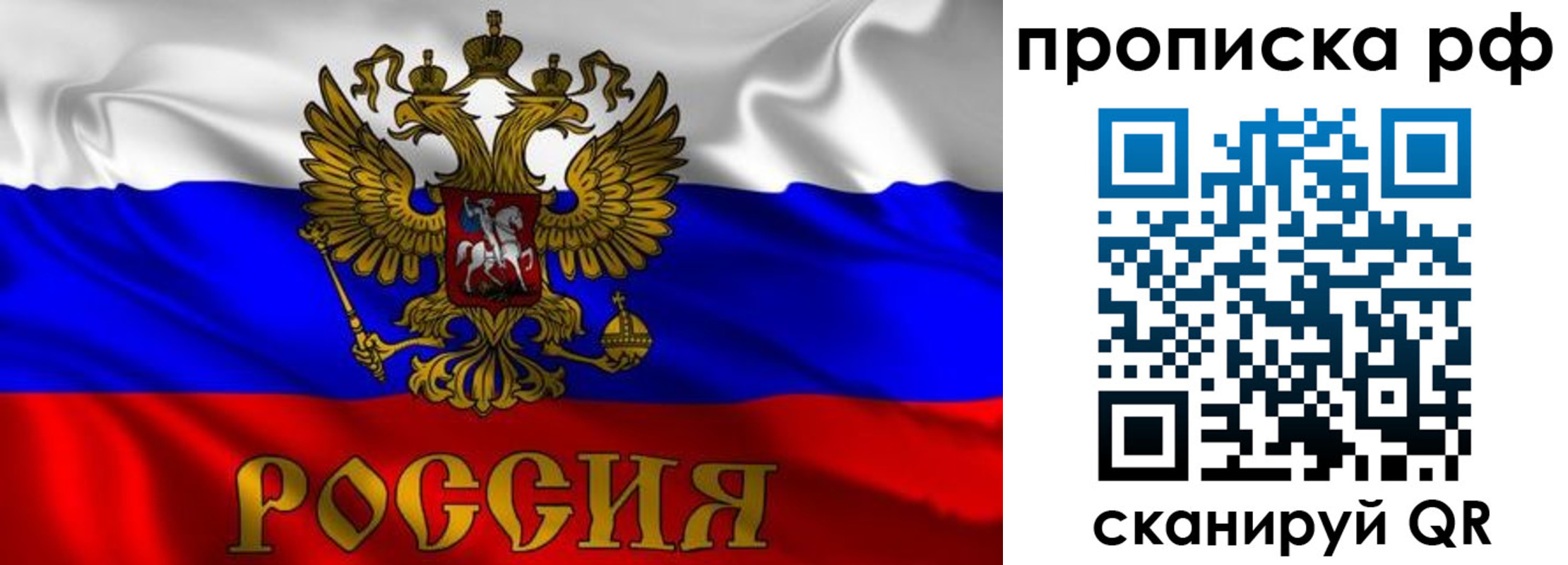 пропишу в квартире в Новоалександровске