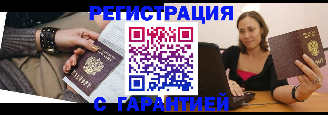 временная регистрация госуслуги в Новоалександровске