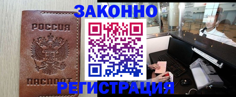 регистрация для школы в Новоалександровске